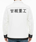 Ben ZZZ Street Cred White Cotton Jacket